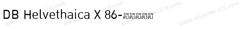 DB Helvethaica X 86字体转换